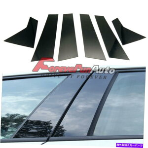 trim panel 6PCS�Z�b�g�̒��̓��e�J�o�[�t�B�b�g2016-20�z���_�V�r�b�N10�Ԗڂ̃h�A�g�����E�B���h�E�J�o�[ 6pcs Set Pillar Posts Cover fits 2016-20 Honda Civic 10th Door Trim Window Cover�y���s�A���i�z