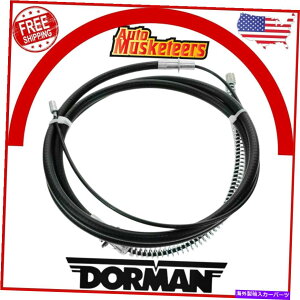 Brake Cable Ap[LOu[LP[uhCo[TChV{[GMC C/K 1500 2500 3500 Rear Parking Brake Cable Driver Side Left for Chevy GMC C/K 1500 2500 3500