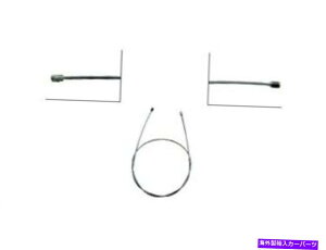 Brake Cable p[LOu[LP[utBbgVG2500 HDNVbN2007 33BYXQ Intermediate Parking Brake Cable fits Sierra 2500 HD Classic 2007 33BYXQ