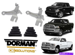 Brake Cable h[}924-544NCX[p̃p[LOu[Lo[Lbg Dorman 924-544 Parking Brake Lever Kit For Chrysler Dodge Ram Vehicles New USA