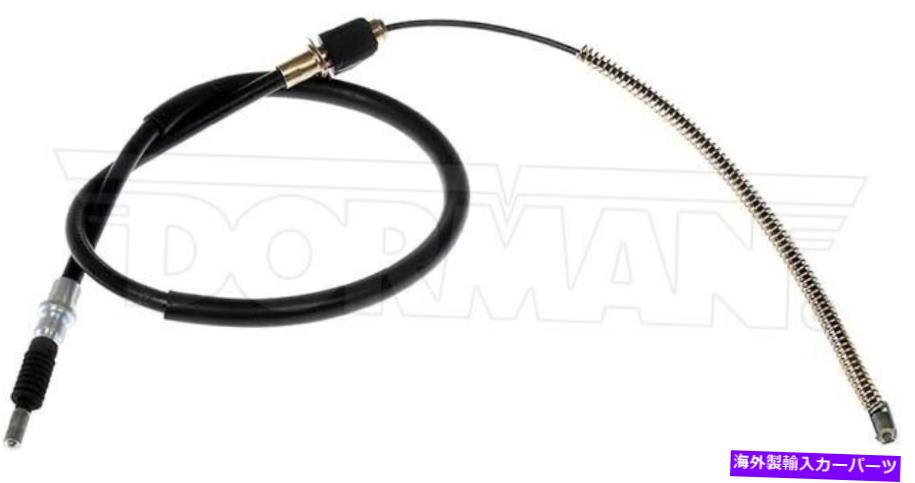 Brake Cable ドーマンC93587 88-93ダッジD250 D350 W250 W350用のパーキングブレーキケーブル Dorman C93587 Parking Brake Cable For 88-93 Dodge D250 D350 W250 W350