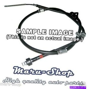 Brake Cable p[LOu[LP[uA/E95q_CANZg Parking Brake Cable Rear/Right for 95 Hyundai Accent