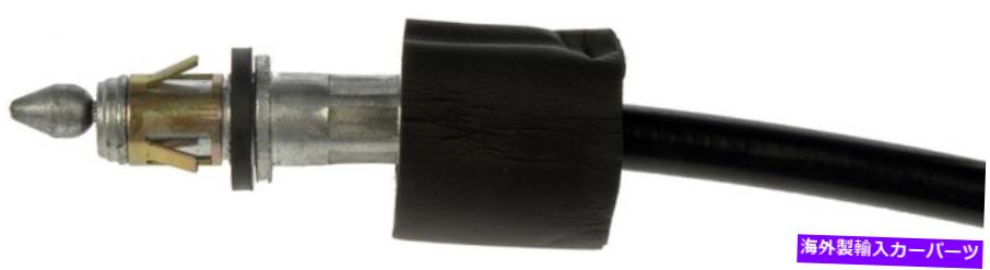 Brake Cable C660175パーキングブレーキケーブルP N