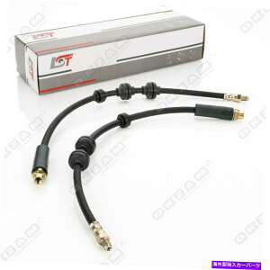Brake Cable 2 x BMW Z4 E89 Cabriolet Front Axle -545mmp2 xu[Lz[X 2 x BRAKE HOSE FOR BMW Z4 E89 CABRIOLET FRONT AXLE - 545mm