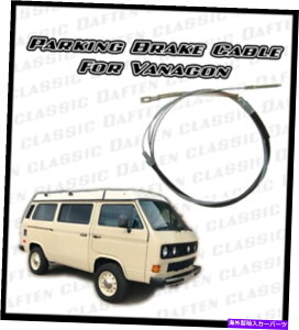 Brake Cable VW Volkswagen Vanagon Westfalia Transporter�p�̃p�[�L���O�u���[�L�P�[�u�� Parking Brake Cable for VW Volkswagen Vanagon Westfalia Transporter�y���s�A���i�z