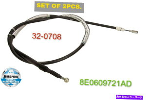 Brake Cable 2x Audi A4 B6 B7 Quattrou[LP[up[LOu[LƉE8E0609721AD 2x Audi A4 B6 B7 Quattro Brake Cable PARKING BRAKE left and right 8E0609721AD