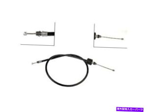 Brake Cable 2003�N����2004�N�̃}�[�L�����[�}���[�_�[HR147QB�̃t�����g�p�[�L���O�u���[�L�P�[�u�� Front Parking Brake Cable For 2003-2004 Mercury Marauder HR147QB�y���s�A���i�z
