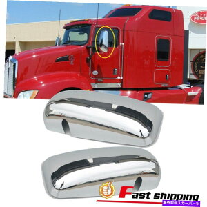 US~[ 2008-2016 Kenworth T660 T600 T370 T170ƉẼNhA~[Jo[ Fits 2008-2016 Kenworth T660 T600 T370 T170 Left&Right Chrome Door Mirrors Cover
