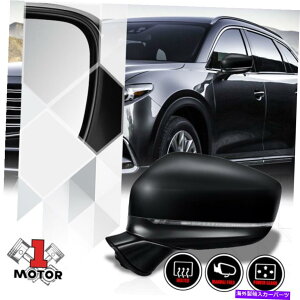 US~[ []hCo[TChp[+MhA~[M܂肽16-17}c_CX9 [Left] Driver Side Power+Heated Door Mirror Signal Foldable for 16-17 Mazda CX9