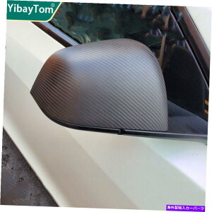US~[ }bgJ[{t@Co[J[TCh~[Jo[LbveXfY 2019-2022 Matte Carbon Fiber Car Side Mirror Cover Cap Sticker For Tesla Model Y 2019-2022