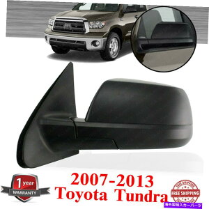 US�~���[ 2007-2013 TOYOTA TUNDRA BASE / SR5�ɉ��M���ꂽ���T�C�h�~���[�e�N�X�`�� Left Side Mirror Textured Heated For 2007-2013 Toyota Tundra Base / SR5