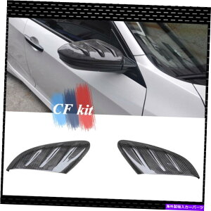 US~[ z_VrbNFK7 FK8 FC1 10Ԗڂ̃y[XgAr[~[Jo[p̊Yf@ Dry Carbon Fiber For Honda Civic FK7 FK8 FC1 10Th Paste Rear View Mirror Covers