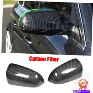 USミラー アウディA3 A4 2005-2008サイドバックミラーカバーキャップファクトリーカーボンファイバーに適しています Fit for Audi A3 A4 2005-2008 Side Rearview Mirror Cover Cap Factory Carbon Fiber