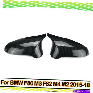 US~[ J[{obNTCh~[LbvBMW F80 M3 F82 M4 M2 2015-18̃Jo[nEWO Carbon Rear View Side Mirror Caps Cover Housing For BMW F80 M3 F82 M4 M2 2015-18