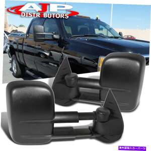 US~[ 2007-13Vo[hVG1500 2500 3500̓d͊gLk Power Extend Telescoping Tow Mirrors For 2007-13 Silverado Sierra 1500 2500 3500