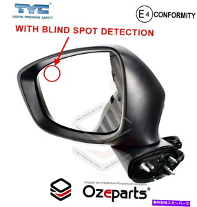 US~[ LH LHS Mazda CX5 CX-5 KE 2012?2015p̍dChA~[i7sj LH LHS Left Hand Electric Door Mirror (7 Pins) For Mazda CX5 CX-5 KE 2012~2015