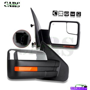 US~[ yANp[MM܂胉CgTCh~[ɓK04-14tH[hF-150 Pair Chrome Power Heated Signal Puddle Light Side Mirrors Fits 04-14 Ford F-150