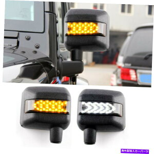 US~[ VTCh~[nEWOzCg/Ao[A[LEDW[vO[JK 2007-2017ɓKĂ܂ New Side Mirror Housing White/Amber Arrow LED Fit for Jeep Wrangler JK 2007-2017