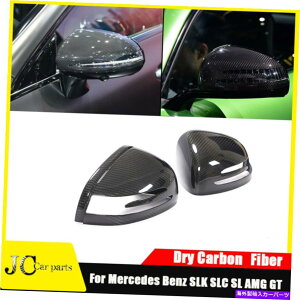 US~[ ZfXxcSLK SLC SL AMG GTTCh~[Jo[Lbv2PCSJ[{t@Co[p For Mercedes Benz SLK SLC SL AMG GT Side Mirror Cover Cap 2PCS Dry Carbon Fiber