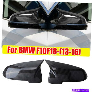 US~[ {̃J[{t@Co[~[Jo[LbvtBbg2014-16 BMW 5V[YF10 F11 F18 LCI Real Carbon Fiber Side Mirror Cover Cap Fit 2014-16 BMW 5 Series F10 F11 F18 LCI