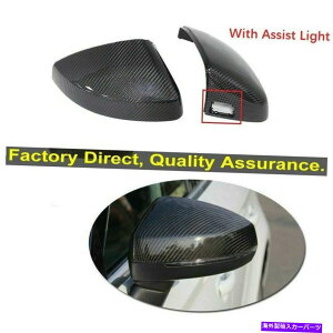 US~[ AVXgv2014-18AEfBA3 S3 RS3p̃J[{t@Co[TCh~[Jo[Lbv2014-18 Carbon Fiber Side Mirror Cover Caps for Audi A3 S3 RS3 With Assist Lamp 2014-18