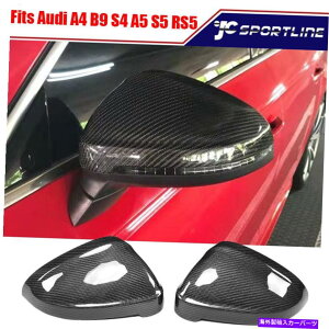 US~[ 2PCSJ[{t@Co[TCh~[Jo[AEfBB9 A4 S4 A5 S5 RS5 17-19ɓKĂ܂ 2PCS Carbon Fiber Side Mirror Cover Caps Fit for Audi B9 A4 S4 A5 S5 RS5 17-19
