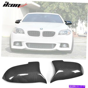 US~[ tBbg14-16 BMW F07 F10 F11TCh~[Jo[yA - J[{t@Co[CF Fits 14-16 BMW F07 F10 F11 Side Mirror Cover Pair - Carbon Fiber CF
