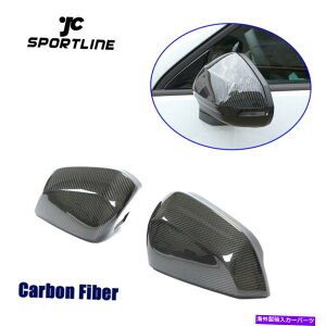 US~[ AEfBQ2 Q3̏ꍇ19UPTCh~[Jo[Lbv̓[AVXgJ[{t@Co[܂ For Audi Q2 Q3 19UP Side Mirror Cover Cap Replace W/ Lane Assist Carbon Fiber