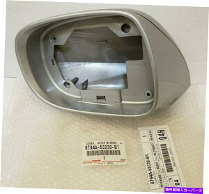 USミラー レクサスOEMドライバーサイドアウターミラーカバー06-08 IS250 IS350タングステンパール1G1 LEXUS OEM DRIVER SIDE OUTER MIRROR COVER 06-08 IS250 IS350 TUNGSTEN PEARL 1G1