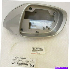 US~[ NTXOEMȑ̊OJo[06-08 IS250 IS350^OXep[1G1 LEXUS OEM PASSENGER SIDE OUTER MIRROR COVER 06-08 IS250 IS350 TUNGSTEN PEARL 1G1
