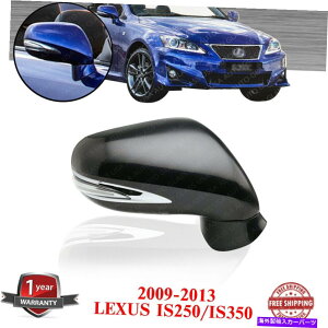 US~[ 2009-2013 Lexus IS250 IS350œh\ȉEqTCh~[ Right Passenger Side Mirror Paintable For 2009-2013 Lexus IS250 IS350