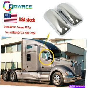 US�~���[ �y�A�N�����h�A�~���[�́A�P�����[�XT600 /T660�̃h���C�o�[�Ə���Ȃ��J�o�[���Ă��܂� Pair Chrome Door Mirror Covers Driver & Passenger Side for KENWORTH T600 /T660�y���s�A���i�z