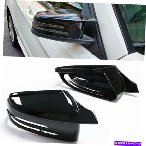 USミラー メルセデスの場合W212 W204サイドバックミラーは交換用の光沢のある黒い2pcsをカバーします For Mercedes W212 W204 Side Rearview Mirror Covers Replacement Glossy Black 2PCS