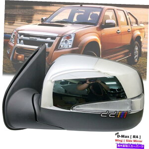 US�~���[ �N�������̊O���T�C�h�~���[�t��LED 5P��LED D-Max TFR TFS 2007-2011 Chrome Left Exterior Side Mirror w/LED 5P For Isuzu D-Max TFR TFS 2007-2011�y���s�A���i�z