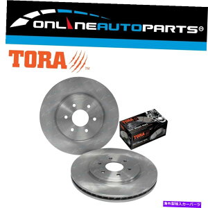 brake disc rotor YiõtgfBXNu[L[^[ +pbhpbN2005?2015 RWD + 4x4 Front Disc Brake Rotors + Pads Pack for Nissan Navara D40 2005~2015 RWD + 4X4