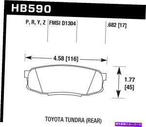 brake disc rotor Hawk Performance HB590P.682 Superduty Disc Brake Pad Hawk Performance HB590P.682 SuperDuty Disc Brake Pad
