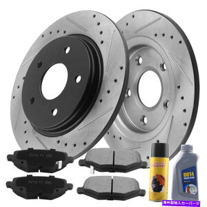 brake disc rotor 2008年から2016年のダッジグランドキャラバンジャーニーP2のリアブレーキローター +ブレーキパッド Rear Brake Rotors + Brakes Pads for 2008 - 2016 Dodge Grand Caravan Journey P2