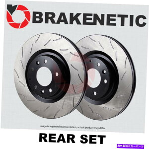 brake disc rotor [AZbg] Brakenetic Premium RSXbgtu[LfBXN[^[BNP45064.RS [REAR SET] BRAKENETIC PREMIUM RS SLOTTED Brake Disc Rotors BNP45064.RS