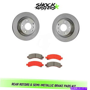 brake disc rotor 2015�N����2017�N�̃V�{���[�G�N�X�v���X3500�̃��A�Z�~���^���b�N�u���[�L�p�b�h�ƃ��[�^�[�L�b�g Rear Semi-Metalic Brake Pads & Rotors Kit for 2015-2017 Chevrolet Express 3500�y���s�A���i�z