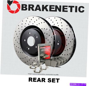 brake disc rotor [A] Brakenetic Premium Drilled Brake Rotors+PosiÂȃZ~bNpbhBPK74087 [REAR] BRAKENETIC PREMIUM DRILLED Brake Rotors+POSI QUIET Ceramic Pads BPK74087
