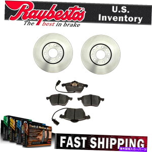 brake disc rotor 2005ÑtHNX[QpTbgp̃tgu[L[^[ƃ^bNu[Lpbhƃn[hEFA Front Brake Rotors and Metallic Brake Pads & Hardware For 2005 Volkswagen Passat