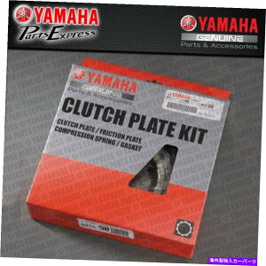 clutch kit �V����2009- 2014 Yamaha YZF R1 YZFR1 OEM Factory Clutch Plate Kit 14B-W001G-00-00 NEW 2009 - 2014 YAMAHA YZF R1 YZFR1 OEM FACTORY CLUTCH PLATE KIT 14B-W001G-00-00�y���s�A���i�z