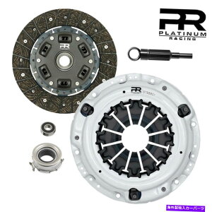 clutch kit Subaru Brz Scion FR-S TOYOTA 86 2013-2020PRXe[W2ptH[}XNb`Lbg PR Stage 2 Performance Clutch Kit For Subaru BRZ Scion FR-S Toyota 86 2013-2020