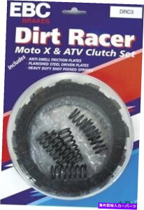 clutch kit Kawasaki KFX450R 08-12 DRC185pEBC DRCSNb`Lbg EBC DRC Complete Clutch Kit For Kawasaki KFX450R 08-12 DRC185