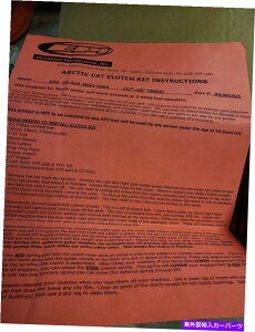 clutch kit Arctic Cat Clutch Kit WE491025 Arctic Cat Clutch Kit We491025