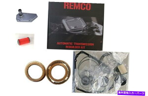 clutch kit JF017Ei13-15jCVTgX~bVč\zLbgI[o[ngLbgNb`ƃtB^[ jf017e (13-15)cvt transmission rebuilt kit overhault kit clutches and filter Aut