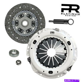 clutch kit トヨタスプラMK2 MK3 2.8L 3.0L非ターボ6cylのPRステージ1クラッチキット PR Stage 1 Clutch Kit For Toyota Supra MK2 MK3 2.8L 3.0L Non-Turbo 6Cyl