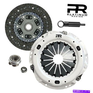 clutch kit PRステージ2レクサスSC300トヨタスーパー7MGE 2JZGE 3.0L用マイルドレースHDクラッチキット PR Stage 2 Mild Race HD Clutch Kit For Lexus SC300 Toyota Supra 7MGE 2JZGE 3.0L