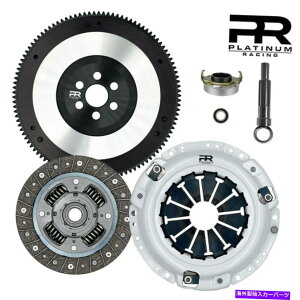 clutch kit PRXe[W1Nb`LbgChromolytCzC[tBbgz_09-19tBbg1.5L GKWY PR Stage 1 Clutch Kit and Chromoly Flywheel Fits Honda 09-19 Fit 1.5L GE GK Jazz