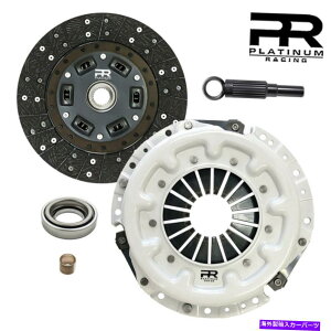 clutch kit Y300ZX 1990-1996 3.0L DOHC V6^[{PRXe[W2[VONb`Lbg PR Stage 2 Racing Clutch Kit For Nissan 300ZX 1990-1996 3.0L DOHC V6 Non-Turbo